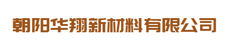 葫蘆島市龍港區(qū)永峰裝飾工程有限公司